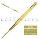 美顔 【2本セット】ツボ押し棒 フェイスマッサージ棒 筋膜リリース マッサージ 健康グッズ むくみ コリほぐしペン型美顔器 表情筋 ほうれい線 美肌 目元ケア ...