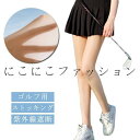 UVカット レディース UV パンティストッキング 紫外線対策 夏 春 ストッキング ゴルフウェア ゴルフ スポーツストッキング ストレッチ 伝線防止 ゴルフストッキング 美脚 スポーツウェア UV対策 5D