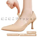 レディース 補助 パンプス シューズバンド(20本) パカパカ 脱げ防止 シューズストラップ ミュールバンド シューズ バンド クリア パンプスバンド 10組セット しっかり 固定 足の甲 フィット 透明 バンド シューズベルト 靴 ゴムバンド