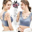 ブラジャー ノンワイヤ バストアップ スポーツブラ ナイトブラ 下着 美背 インナー 脇肉 脇高 カップ付き 補正ブラ 育乳 大きい胸 通気性 レース ノンストレス(4)