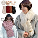 学生 韓国 ファッション クリスマス スヌード 大判 おしゃれ あったか マフラー メンズ ニット 防寒 ストール かわいい ギフト 暖かい 無地 秋 冬 通勤 通学 学生 韓国 ファッション クリスマス プレゼント レディース 黒 ピンク ベージュ 厚手