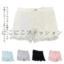 インナーパンツ レディース ペチパンツ ペチコートパンツ ショートパンツ ショーツ パンティー 下着 ランジェリー 裾レース リボン 女性用 婦人用 りぼん