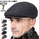 紳士 保温 ゴルフ 秋冬 男性 キャップ 高齢者 帽子 キャスケット メンズ つば ハンチング帽 シニア 防寒 無地 おじいちゃん 紳士帽子 シンプル チェック柄 ぼうし おしゃれ アウトドア 男性用 鳥打帽 カジュアル ハンチング