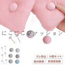 ピン 防止 布団固定器 布団ズレ 布団 ズレ クリップ 16個セット 布団カバーズレ 布団留め 固定器 滑り止め 掛け布団 落ち防止 寝具 シーツ 取付簡単 布団クリップ 挟むだけ シーツクリップ ずれ防止