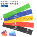 トレーニングチューブ 運動 グッズ 筋トレ エクササイズバンド フィットネス 5個セット ヨガ リハビリ トレーニングバンド バレエ 男性 女性 筋トレグッズ ダイエット 自宅 ストレッチ器具 体操 ゴムバンド レジスタンスバンド プレゼント(4)