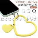 スマホ シリコンリング ストラップ 【3個セット】スマホ 全機種対応 手首 スマホリング 挟むだけ スマホ リング ホルダー ハンドリング ストラップホルダー かわいい 落下防止 ブレスレット スマホホルダー