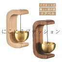 ブナ 呼び鈴 ドアチャイム 優しい音 天然木 ベル チャイム 玄関 真鍮 ドアベル クルミ ホーム 銅 マグネット 店舗 ドアベル ドア ドアチャイム ブナ 冷蔵庫 ナチュラル ドアベル 開き戸 引き戸 鈴 木製