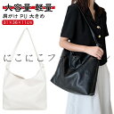 大容量 PU プレゼント カバン ショルダー バック 肩がけ A4 ワンショルダー 大きめ 軽量 かばん 秋 ワンショルダーバッグ フリーサイズ きれいめ キレイめ 鞄