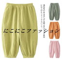 ロングパンツ 長ズボン キッズ 女の子 男の子 イージーパンツ ワイドパンツ サルエルパンツ 薄手 綿100%ガーゼ リラックスパンツ 子供服 子ども服 こども服 男の子 女の子 ウエストゴム 裾ゴム シンプル 無地 カジュアル 未就学 小学校 低学年 春夏