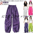 ダンス衣装 カーゴパンツ ステージ演出服 ダンスウェア 女の子 ダンス ヒップホップ ジャズダンス衣装 子供 キッズ jazz パンツ hiohop 黒 赤 緑 ジュニア 紫 ストリート k-pop 韓国 ズボン かっこいい 発表会 ピンク