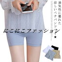 下着 インナー レース レディース パンツ レギンス ショーツ ペチコート ムレにくい 機能性 女性用 ペチパンツ 軽量 婦人下着 ランジェリー ボクサーパンツ 快適 ストレッチ 保温 リブ 通気性 インナー 吸水速乾 伸縮性 薄手(4)