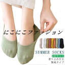 5足セット カバーソックス 脱げない 春夏 パンプスソックス スニーカーソックス スリッポン 靴下 ソックス 滑りとめ付き パンプスソックス フットカバー レデ...