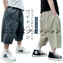 子供服 パンツ ボトムス カーゴパンツ 半ズボン 子供服 キッズ 男の子 七分丈 クロップドパンツ 春夏 女の子 ズボン 7分丈 吸水速乾 チノパン 涼感 スポーツパンツ カジュアルパンツ ジュニア ハーフパンツ 薄手 速乾(4)