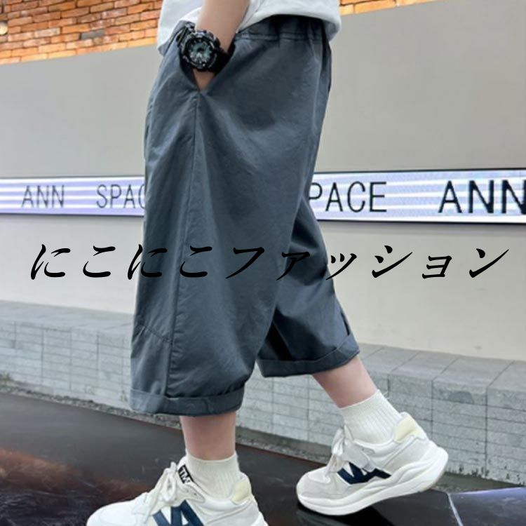 子供服 パンツ ボトムス カーゴパンツ 半ズボン 子供服 キッズ 男の子 七分丈 クロップドパンツ 春夏 女の子 ズボン 7分丈 吸水速乾 チノパン 涼感 スポーツパンツ カジュアルパンツ ジュニア ハーフパンツ 薄手 速乾