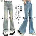 ズボン ジーンズ 女の子 フレアパンツ キッズ 130 140 120 ジーパン 160 170cm ジュニア 秋服 子供服 Jeans 150 春 ロングパンツ 韓国ファッション ダンス衣装 ブーツカット ボトムス おしゃれ ジーンズ 小学生 中学生