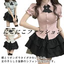 白 2点セット 2点セット 夏 ガーリー 半袖シャツ フリル袖 ブラウス 可愛い ピンク 着痩せ ワイシャツ レディース ホワイト トップス 大きいサイズ 量産...