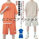 ワッフル メンズ ゆったり ショートパンツ パジャマ セットアップ ハーフパンツ 上下セット 短パン 半パン スウェット上下セット Tシャツショートパンツセット 涼しい 薄手 スポーツウェア 男性 ルームウェア ワッフル 夏 夏物 夏服