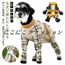 防水 犬服 中型犬 四本足パンツ 小型犬 つなぎ 滑り止め 脱げない ドッグウェア 犬用ブーツ レインパンツ 屋外 犬用レッグコート サスペンダー付き ドッグウェア 肉球保護 汚れ防止 梅雨 散歩 調節可能 お出かけ 脱げない 犬の服 犬の靴