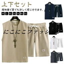ハーフパンツ カットソー タンクトップ メンズ ノースリーブ 上下セット サルエルパンツ ワッフル生地 セットアップ tシャツ トレーナー ジャージ トップス ...