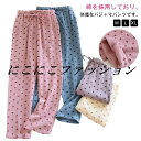 パンツ XL だけ ダブルガーゼ パジャマ ズボン ハート柄 ナイトウェア M L ゆったり レディース 下 綿 パジャマ コットン ルームパンツ ガーゼ プレ...