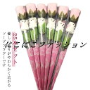 ソープフラワー 贈り物 25本入 1輪 記念日 クマ 女性 バラ 花束 バラ 母の日 ギフト 入学 イベント ウエディング バラフラワー 母親 謝恩会 誕生日 ...