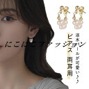 ぶら下がり 普段使い かわいい ピアス ピアス 揺れる パール ボール ゴールド 上品 S925シルバー 金属アレルギー対応 ピアス シンプル おしゃれ きれい...
