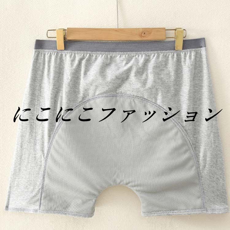 にこにこファッションの介護衣料 紳士パンツ 尿漏れパンツ 吸水パンツ 失禁パンツ 綿 メンズ 前後吸収帯 大きいサイズ 中失禁 男性用 200cc大容量吸水 軽失禁 前開き M-3XL チョイ漏れ 失禁対策 シミ防止 尿漏れパンツ 失禁パンツ 吸水 インナー 尿モレ 失禁対策 大きいサイズ｜アングル2