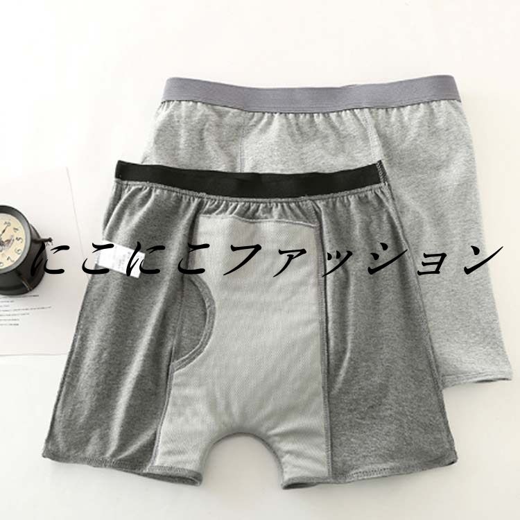 にこにこファッションの介護衣料 紳士パンツ 尿漏れパンツ 吸水パンツ 失禁パンツ 綿 メンズ 前後吸収帯 大きいサイズ 中失禁 男性用 200cc大容量吸水 軽失禁 前開き M-3XL チョイ漏れ 失禁対策 シミ防止 尿漏れパンツ 失禁パンツ 吸水 インナー 尿モレ 失禁対策 大きいサイズ｜アングル3