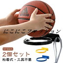 ウォールディスプレイ 2個セット ディスプレイ 収納 ボール 頑丈 ボール収納 2個セット ディスプレイラック スポーツ バスケットボール サッカーボール バレ...
