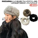 ファー 小顔効果 もこもこ プレゼント リアルラビット レディース ふわふわ 可愛い 無地 ヘアバンド ヘアアクセサリー 暖かい 小物 便利 おしゃれ