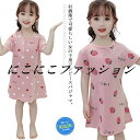 ルームウェア パジャマ 部屋着 女の子 レディース 大人 半袖ワンピース パジャマ 体型カバー 綿100% ひざ下 イチゴ 動物柄 薄手 寝間着 キッズ服 子ども服 シンプル キュート 可愛い 大きいサイズ 涼しい かわいい