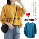 ブラウス レディース シャツ トップス パフスリーブブラウス 体型カバー パフスリーブ 半袖 ワイド リネン混 麻混 春夏 おしゃれ ナチュラル 無地