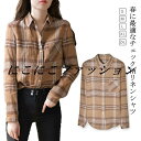 リネンシャツ レディース シャツ 長袖ブラウス 綿麻シャツ トップス チェック柄シャツ カジュアルシャツ チェック柄 大人 綿 麻 ナチュラル 薄手 春 夏 秋 通勤 普段着