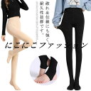 スパッツ 着圧スパッツ 着圧タイツ ダイエット 脚やせ 着圧レギンス レディース むくみ インナー 美脚 ハイウエスト 補正下着 産後 冬 脚痩せ むくみ解消 痩せ タイツ 引き締め レギンス 太もも グラマラス 足 レギンス 着圧