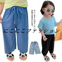 ワイドパンツ 女の子 冷感素材 イージーパンツ サルエルパンツ 薄手 ゆったり カジュアル ストレッチ ひんやり リラックス ゆったり 体型カバー 子供服 キッズ 子ども服 ウエストゴム リブ ボトムス パンツ 部屋着 かわいい おしゃれ 通園 通学 春 夏