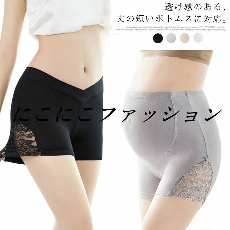 インナーパンツ ペチパンツ レディース モーダル製 ペチコート 産前 産後 妊娠 ストレッチ オーバーパンツ 見せパン レース ショートパンツ 透け防止 春夏