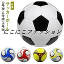 女の子 5号球 4号球 サッカー 子供用 小学生 キッズ ジュニア 3号球 少年用 男の子 軽量 子供用 サッカーボール4号球 ジュニアサッカーボール3号球 練...