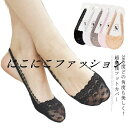 5足セット フットカバー 脱げない インナー レディース つま先 見えない 脱げにくい ソックス パンプスインソックス 靴下 薄い 綿 薄手 春夏
