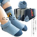 厚手5足セット・! 男の子 靴下 暖かい 保育園 キッズ 子供 ソックス 女の子 小学生 ベビー 防寒 秋冬 綿 幼稚園 かわいい 入園 くつ下 ジュニア おしゃれ 厚手 コットン 無地 シンプル 学校 運動会 子供服 プレゼント 子供用