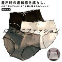 パンツ 3枚セット シームレスショーツ レディース 3枚セット かわいい 下着 セット 女性 無地 おしゃれ 女性下着 美尻 ショーツ 響かない パンティー