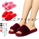 ペアルック ルームシューズ サンダル ファーサンダル レディース メンズ ファーシューズ ふわふわ もこもこ シュール 滑りにくい 軽量 軽い 室内用 おしゃれ 可愛い 秋冬
