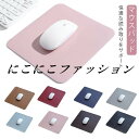 在宅勤務【素敵な表面質感】手首 パソコン 疲労軽減 PC マウスパッド ワイヤレスマウス 有線マウス パッド パッド 周辺機器【疲労低減】耐久性 滑り止めゴム底...
