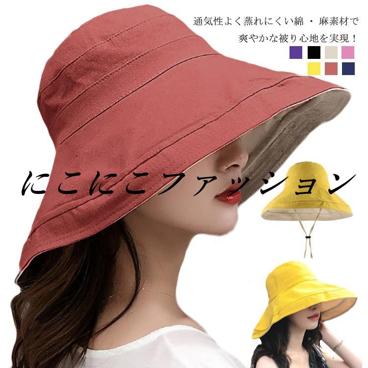 帽子 レディース UV 帽子 大きいサイズ 両面タイプ サファリハット 日よけ帽子 つば広ハット 紫外線カット UVカット 紐付き 小顔効果 折り畳み 運動会 おしゃれ 可愛い 春夏