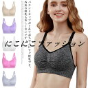育乳ブラ 産後ブラ ブラジャー ノンワイヤー 産前 産後 兼用 授乳ブラ 脇肉ブラ 育てる 産後ブラ 垂れ防止 補正ブラ ナイトブラ 育乳補正 サイズ調整