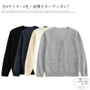 制服 中校生 レディース カーディガン スクールセーター メンズ スクール セーター 中学生 スクールセーター 学生服 ブラック ニット JK制服 Vネック 高校生 セーター 高校 通学 男女兼用 男の子 女の子 ホワイト コット ベージュ 全8サイズ・!