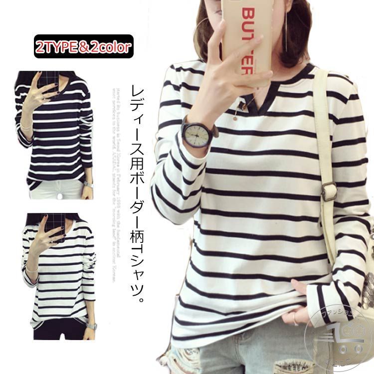 カットソー Tシャツ レディース ロング丈 トップス tシャツ インナー ルームウェア 下着 部屋着 重ね着 長袖 クルーネック vネック ボーダー 大きいサイズ 通勤 通学 春 秋