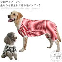 ペット 犬の服 ペットウエア 犬服 ペット用品 ペット服 中型犬 全12サイズ・! 服 抜け毛対策 犬 長袖 小型犬 ドッグウェア 大型犬 タンクトップ ジャン...