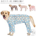 ペットウエア カバーオール カバーオール ドッグウェア タンクトップ オス ペット用品 ペット服 ペット 全7サイズ・4色! トレーナー 小型犬 中型犬 大型犬...