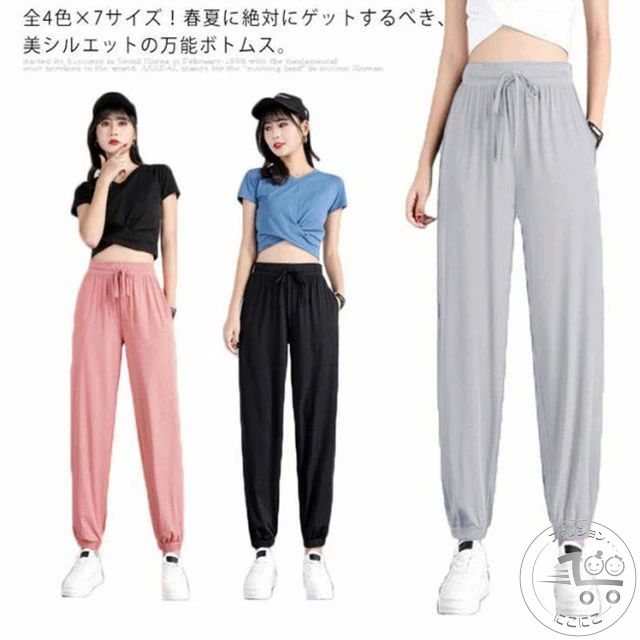 全4色×7サイズ!冷感 イージーパンツ 夏 薄手 カジュアルパンツ ジョガーパンツ 部屋着 スポーツ 運動用 春夏 夏 ボトムス ゆったり ウエストゴム シンプル 無地 おしゃれ レディース