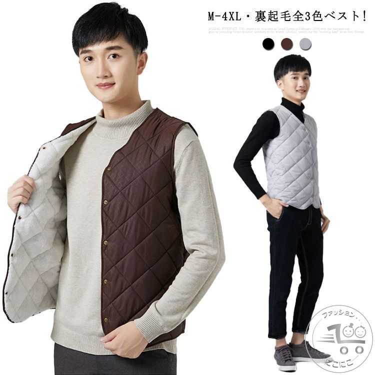 裏起毛 中綿ベスト レディース 裏起毛ベスト ボア 秋冬 ダウンベスト ベスト 防寒 中綿 ライトアウター 重ね着 ジャケット メンズ 防風 インナーベスト 中...